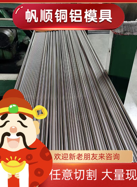 11SMNPB30 易切削钢 Y35MN Y45MN Y45MNS 冷拉圆棒 35S20 可零切