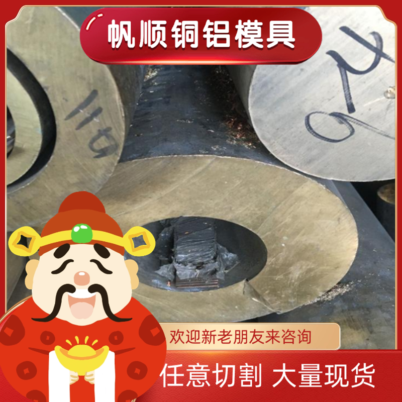 硅青铜 CuNi2SiC镍硅铜 CuNi2Si铜棒 CuNi2Si铜合金