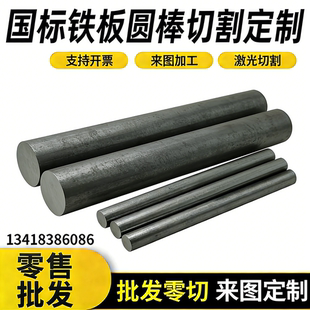 Q690C圆钢Q690D板料Q690E圆棒S500MC钢板1.0984合金钢板材磨光圆