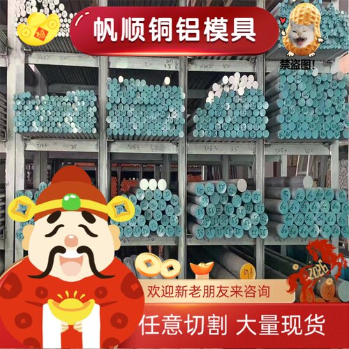 5052 5083 5A02铝板5A03 5A06铝棒3003 3A21-H32铝合金板材 铝管