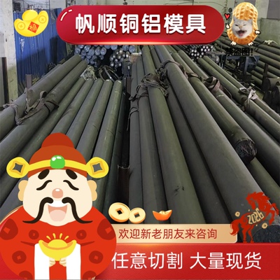 31CRMOV9圆钢19CN5H圆棒20CR2Ni4圆钢16MNCR5钢棒19CRNI5H圆钢