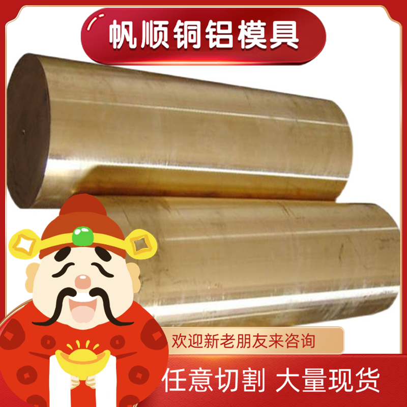 ZQAL9-4锡青铜 CB497K CAC403C铜块 SAE841铜管 GCuSn7Pb7Zn3铜板