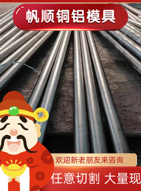 20Mn2合金结构钢18NiCrMo7-6钢棒17CrNIMo6钢板SNCM420锻圆20Mn