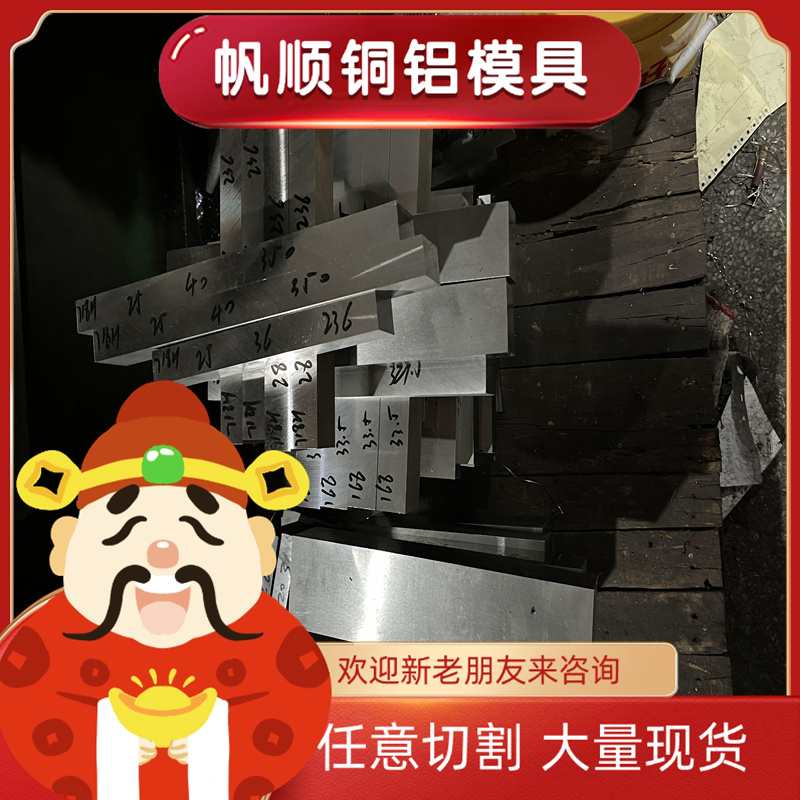 Cr4W2MoV冷作模具钢 高耐磨 6Cr4W3Mo2VNb 合金工具钢 圆钢 钢板