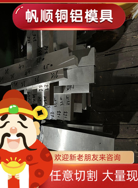 6026 6005 6013铝合金 7079 6060 7005铝棒 6065 6070 AL6205铝板