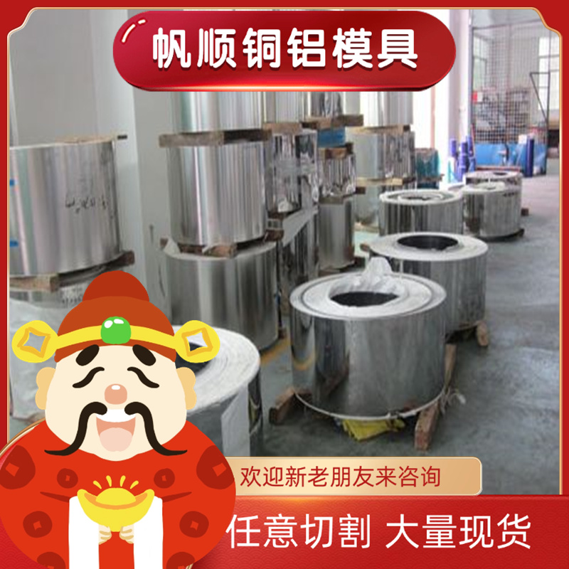 17CR16Ni2不锈钢 0Cr23Ni13厚薄板 SUS303圆棒材 10Cr17 Y1Cr13