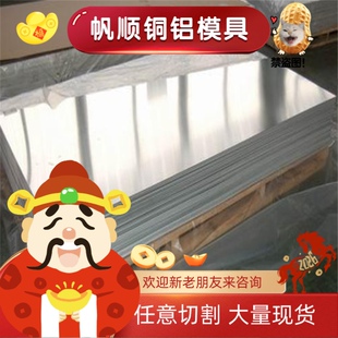 铝排5083铝棒6082 6063硬质2A12合金5052 6061 LY12 7075铝板5A06