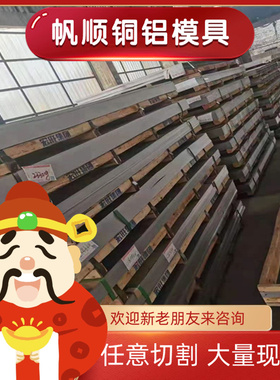 2A25 2A20铝管2024 5086铝合金AL6061铝棒5A06 1060铝棒AL2024