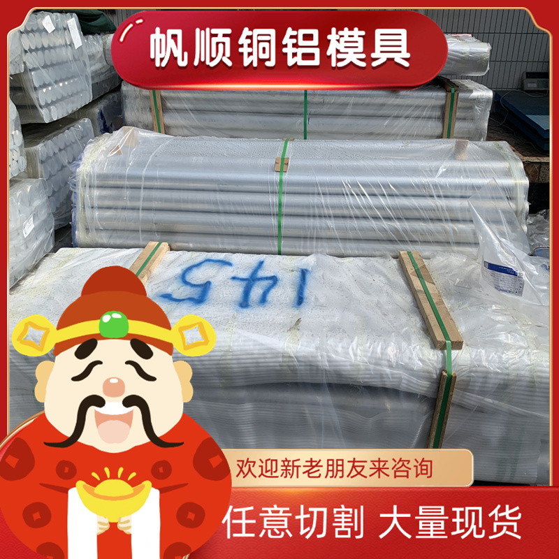 2A12H112铝合金3003 5052 5A06铝板1060耐高温2A12t4铝棒规格齐全