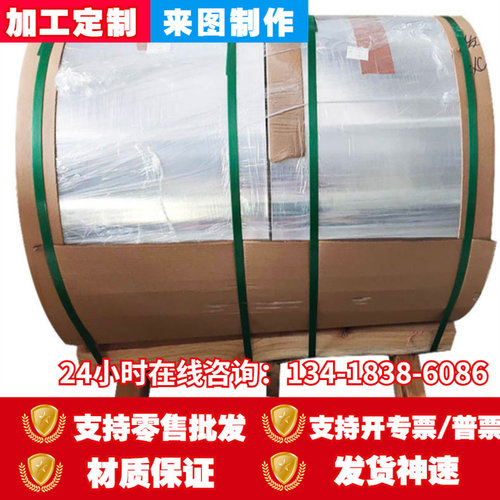 5A06 1060 7175铝合金棒 ZAlCu5MnD AlCuSiMn GB-AlSi7Mg铝板铝管