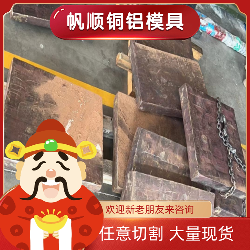 CuSn4Zn3锡青铜排QSn5-5-5铜排CuSn8铜棒C52100锡青铜板ZQSn6-6-3