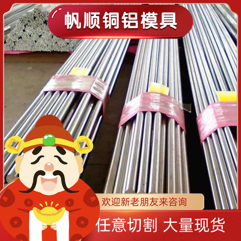 06Cr19Ni10 22Cr21Ni12N不锈钢16Cr23Ni13 06Cr23Ni13圆棒钢板