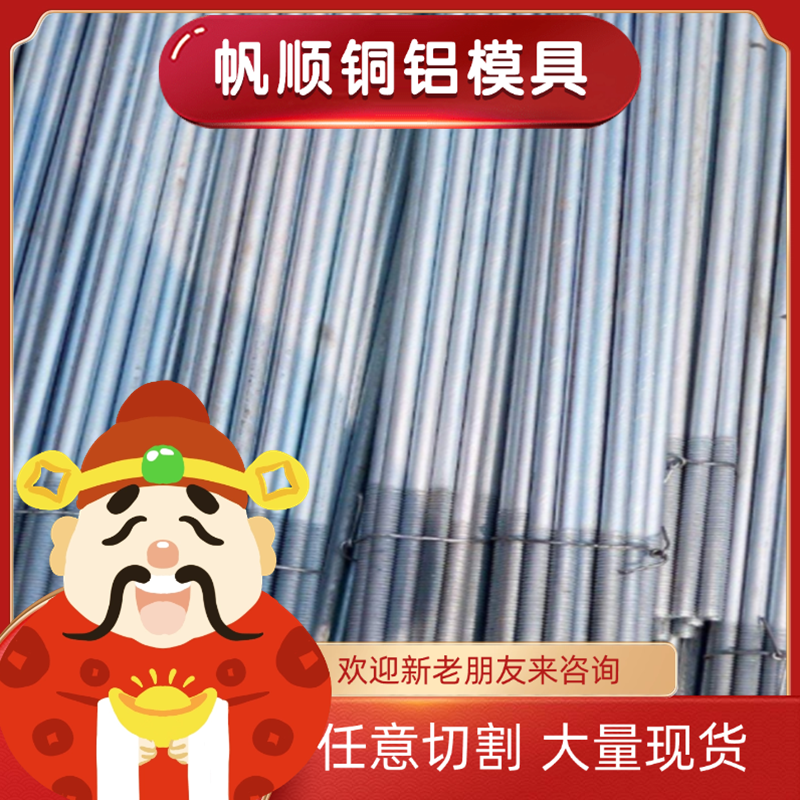 12Cr18Ni9不锈钢 X46CR13钢板0CR13NI4MO圆钢07Cr17Ni12Mo2六角棒