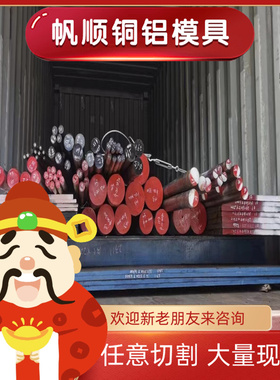 10CR17MO 10CR17 13CR13MO不锈钢Y12CR13 Y30CR13圆棒 S44090钢板