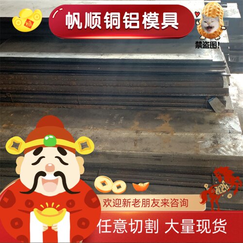20crmn圆钢16MnCr5齿轮钢 38CrMoAl 圆钢棒40CrNiMo GCr15 9SiCr