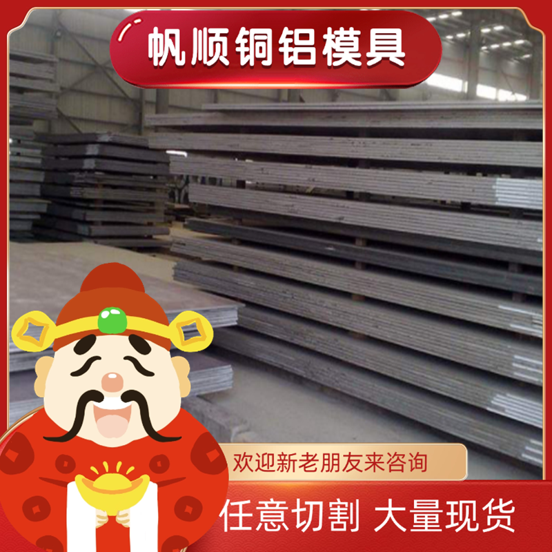 06Cr17Ni12Mo2不锈钢 20CrMnTi黑皮棒 SUS304L厚薄板 X17CrNi16-2