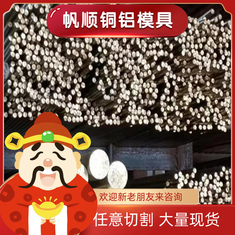 ZCuSn10Pb1锡青铜 C51100铜合金 C5191 CuSn4铜板 C92800铜棒