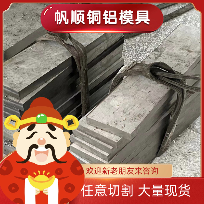 圆钢 板材轴承钢100CrMo7-2冷拉棒 100CD7拉光亮棒料 规格齐全零