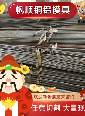 11SMn37易切削钢11SMnPb30易车铁38SMn28冷拉11SMnPb28圆钢SUM24L