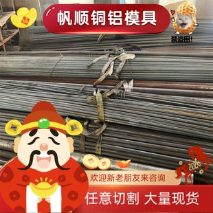 11SMn37易切削钢11SMnPb30易车铁38SMn28冷拉11SMnPb28圆钢SUM24L