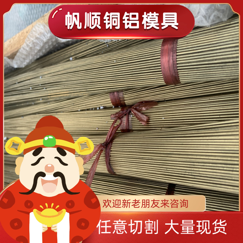 C93700锡青铜 QSn555 C95800铜棒 CDA978铜板 GCUSN12NI2铜块