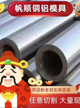 X15CrNiSi20-12不锈钢板X6Cr13 00Cr17Ni13Mo2N圆棒 SUS304F圆钢