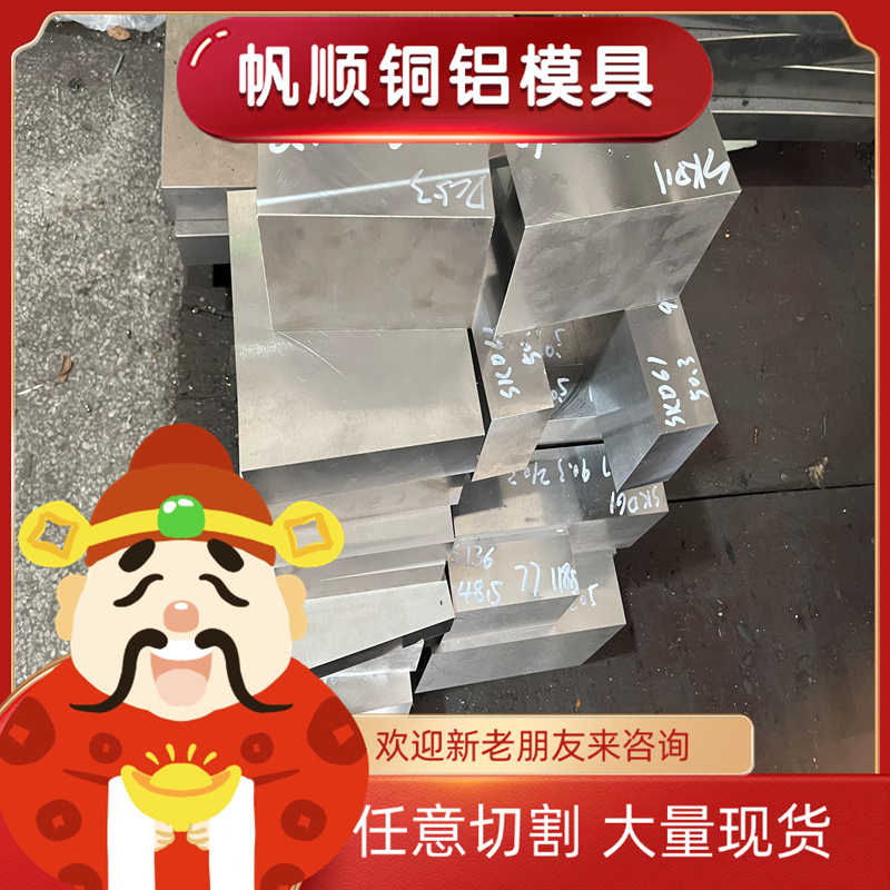 20CrNiMoA合金钢4340钢板17CrNiMo6圆棒40CrNi2MoA中厚板价格优惠