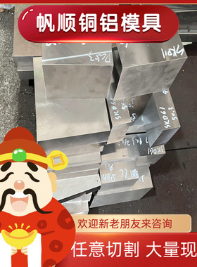 合金钢40Mn2，27SiMn，35SiMn，25CrMo4钢板割形 圆棒料零切加工