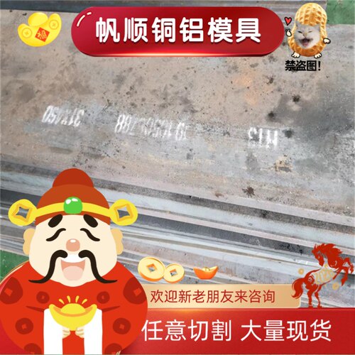 42CrMo合金结构钢板SCM420圆钢20CrMoH钢板 精光板18Cr2Ni4WA零切