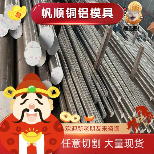 UM23L易切削钢SUM23L易车铁 12SMNPB35环保铁 ASTM1141 9S20圆棒