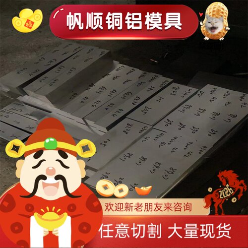 6066 6106 6020 6023铝棒1060铝丝LF6 LF21 LF3-M LF2-R铝棒 铝板