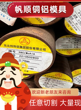 S460MC宝钢高强板S500MC钢板S550MC酸洗板S600MC钢板S650MC钢板