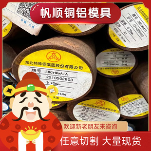 S460MC宝钢高强板S500MC钢板S550MC酸洗板S600MC钢板S650MC钢板