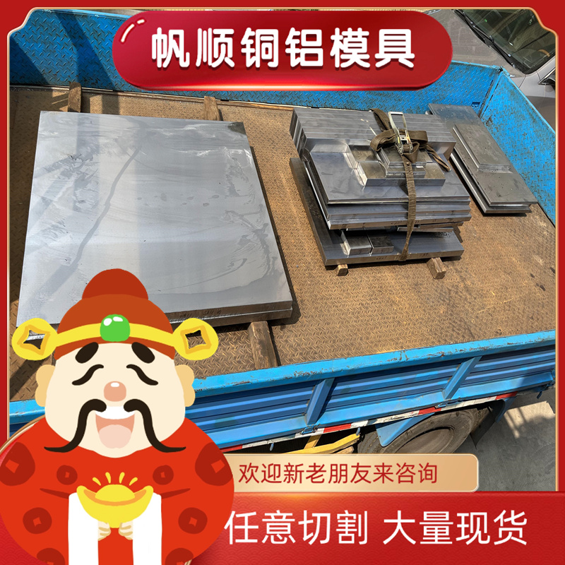 供应法国Y355工具钢 供应模具钢Y46S7圆钢 钢板 冷作合金工具钢
