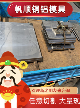 11smn30易切削钢 德标11smnpb30圆钢 11smn37光圆易车铁11smnpb37