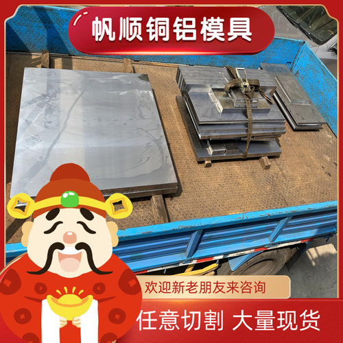 C26800黄铜HPB59-1纯铜H62-Y H68圆棒HPb59-2 H59铜排HPb60-2铜板