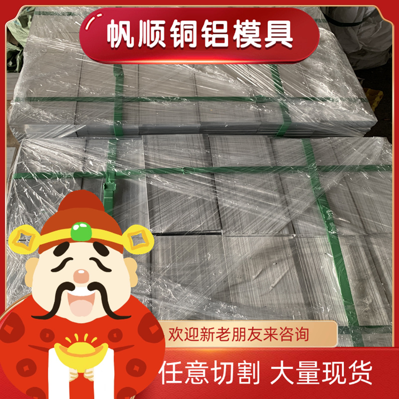 供AlZnMgCu1.5铝合金Al-Mg2环保铝ZAlMg10D圆棒LD11板材LG2 LF21