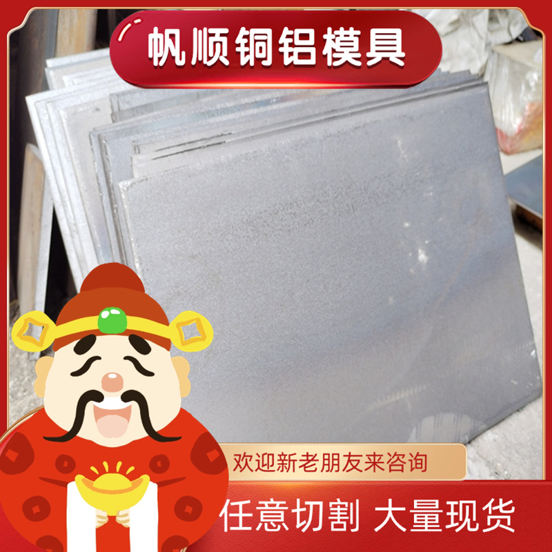 AL2025 AL2048铝合金AL3007铝棒 AL5013铝板7049 AL3007 3011铝排