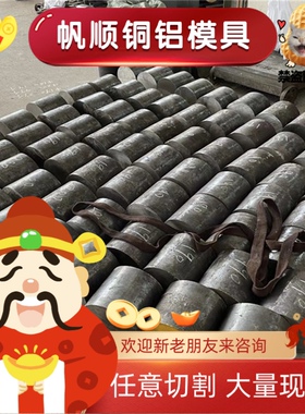 12SMnPb35易切削钢 圆棒 圆钢 优质棒 冷拉光圆 光棒 方棒 易车铁