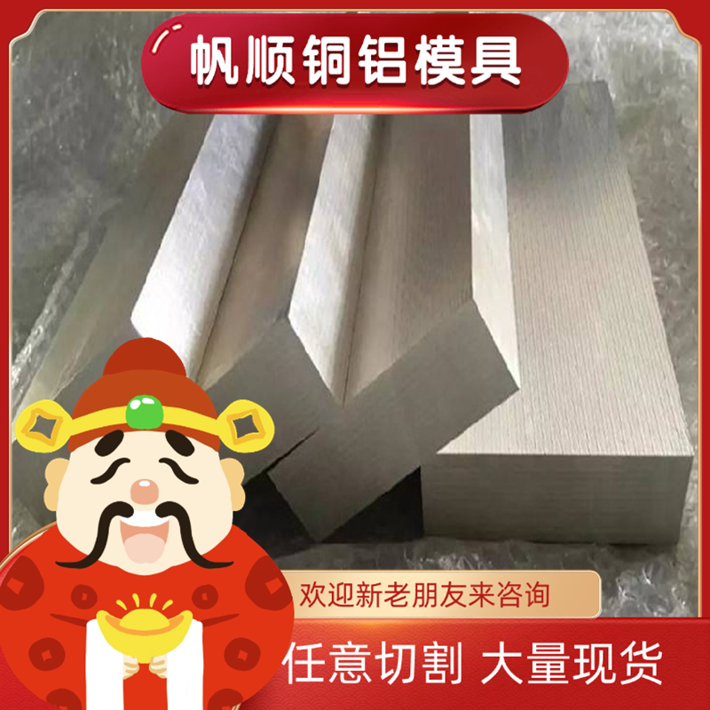 6061-T651铝板5A02 2A12 7075 5754铝棒5083 6061T6铝排 价格优惠