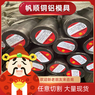 W18Cr4V鎢鋼W5 模具鋼SKH 9圓鋼 59沖子料SKH M42高速鋼SKH