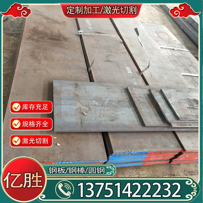 9Cr18MoV圆钢 9cr18mo精光板9cr18进口料圆棒钢板SUS440C不锈钢