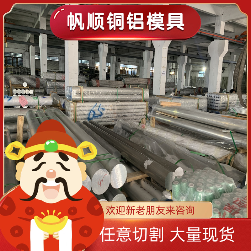 AL6101A铝合金 5083H112 LF21铝管2A50 2A70铝圆棒7a04 5052-H112