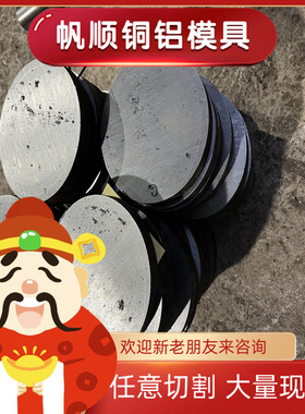 Incoloy FM65高温合金钢INCOLOY 27-7MO合金棒NS313圆钢DZ404钢板