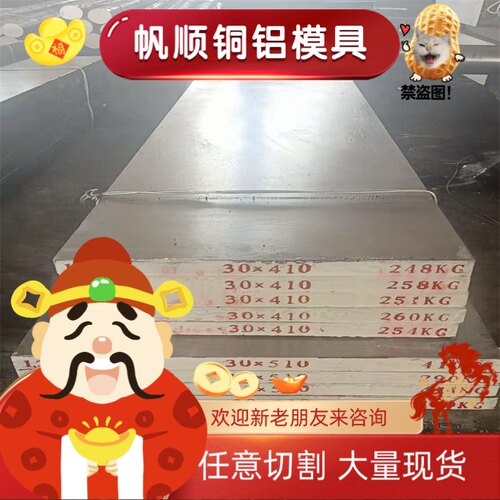 CC331G CW306G 铝青铜棒 C62610 C62500 C62400 铜带 铜管 厚薄板