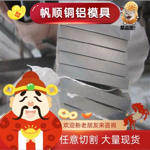 6061 6063 2A12 7075 6082铝排1050 1060 1070纯铝3003 3A21铝棒