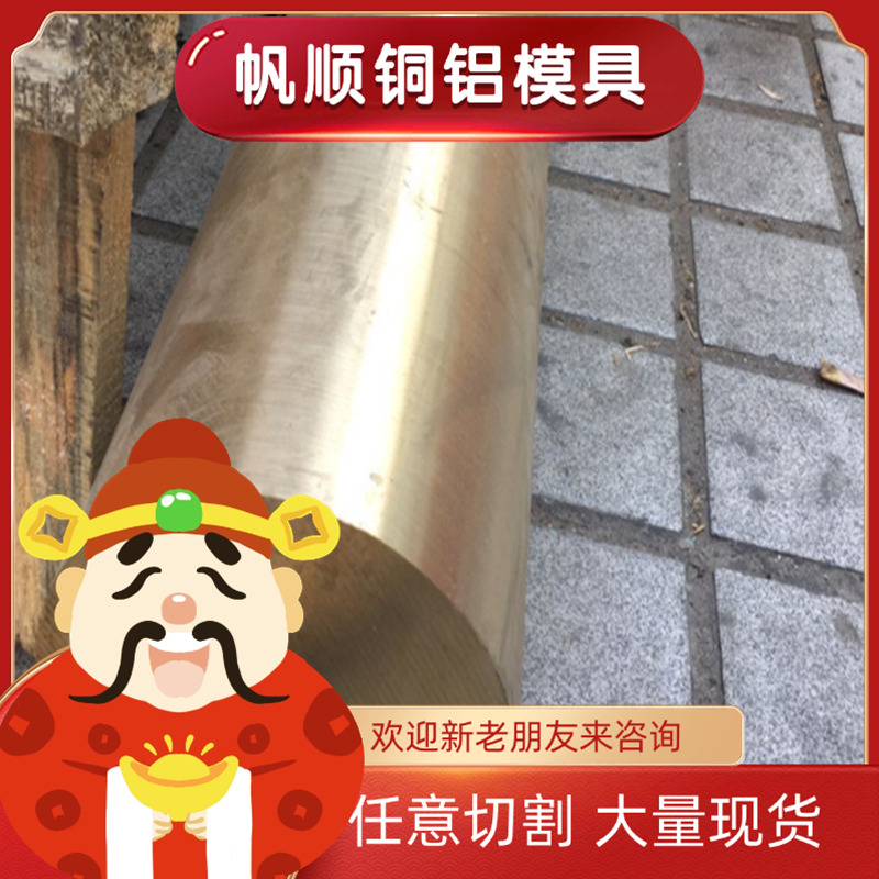 H90 H96 C3671黄铜圆棒四方六角铜棒HSn62-1锡黄铜棒20 21 22 25