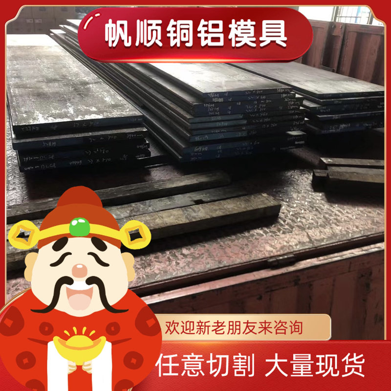 Q235圆棒 A3圆钢 A3钢材 q235A q235B 低碳钢 普元 直径mm规格