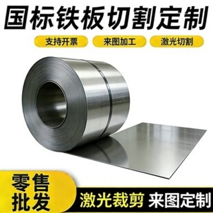 20mnv 1215 y40mn钢板scm415 12L14易切削钢1144 y15pb圆棒 y15