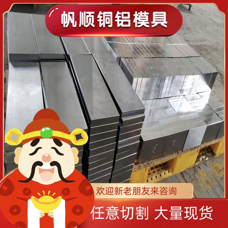 15CrNi6 钢棒 16NiCr4 圆钢50CrMo4 合金结构钢 25CrMoS4 薄厚板